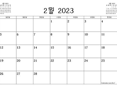 fact) 2월 달에 가스비나 전기세가 적게 나오는 이유