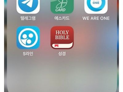 사정이 있어 신천지에 들어갔다온 사람