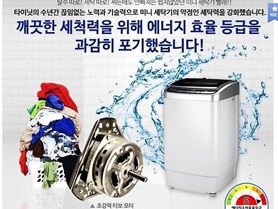 상남자식 광고