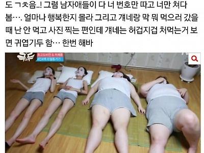 싱글벙글 자존감 낮은 애들 꿀팁