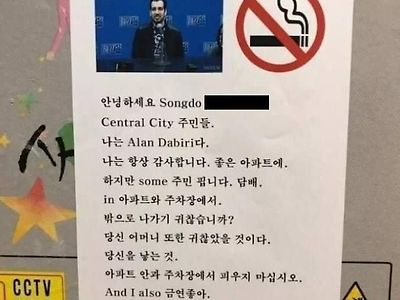 담배 냄새에 빡친 어느 외국인