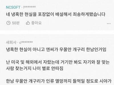 그녀가 원하는 남자.JPG