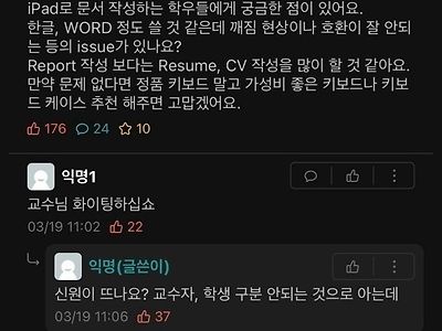 싱글벙글 에타촌