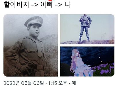 어느 트위터 유저의 가족사진 공개