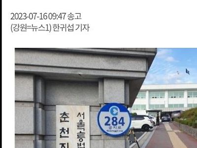 강원도 감자 미친 근황 ㄷㄷ