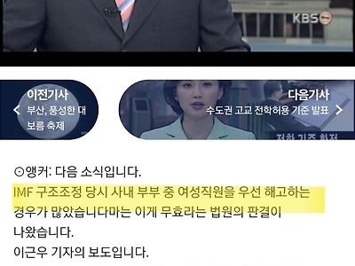 약자호소인들 개웃기네