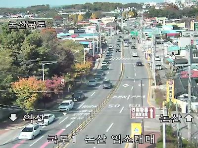 실시간 논산 레전드