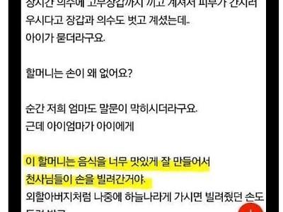 반찬가게의 인성좋은 아이엄마