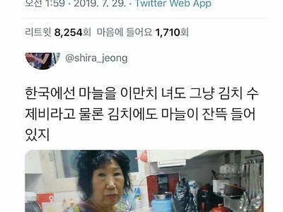 알리오 올리오의 뜻은 마늘과 기름이래