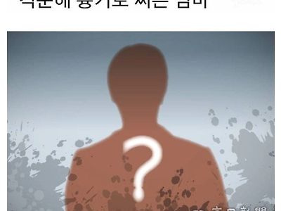몰래 100만원 뺴간 고교생 딸, 격분해 흉기로 찌른 엄마