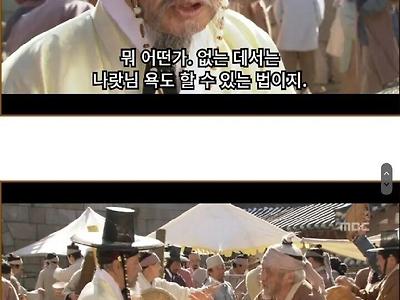 처세술 갑.jpg