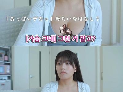 일본 거유 그라비아 아이돌의 프로의식.jpg