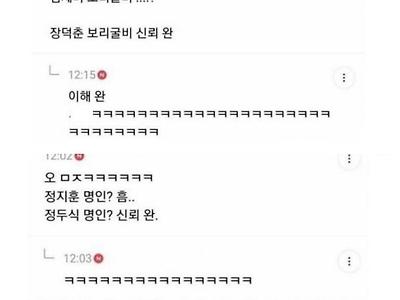 이름걸고 장사할려면 촌스러워야 함