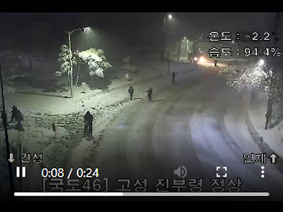 새벽 3신데 진부령 정상에 사람들 뭐지