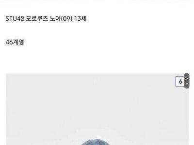 일본 인기 아이돌그룹 막내 외모와 나이