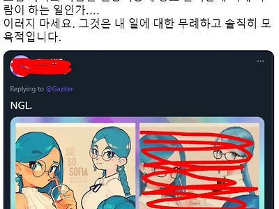 그림 AI로 할 수 있는 가장 무서운 일