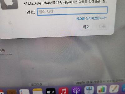 맥북 아이디 몰라도 초기화 할수 있나요?
