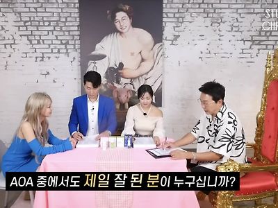 초아한테 AOA에서 제일 잘된사람 묻는 탁재훈