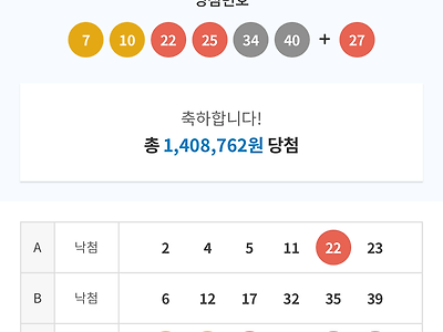 자다가 벌떡