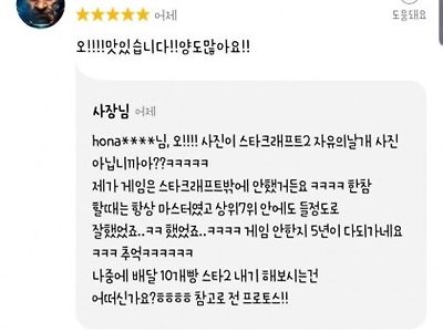 아 그 게임 아시는구나