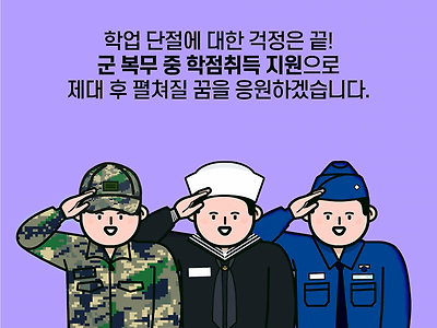 논란중인 국방부 경례