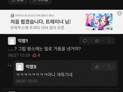 태어나서 처음 거기 털 왁싱 한 언니의 의문점, jpg