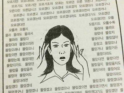 한글의 위대함