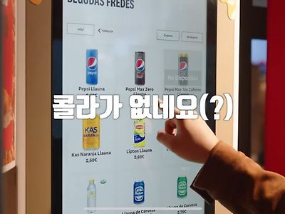 오늘 논란의 잇섭 인트로