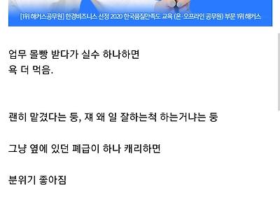 한번 일 잘하면 끝까지 잘해야하는 이유...TXT