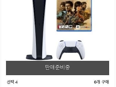 PS5 끼워팔기 근황