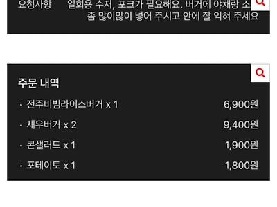 오늘자 롯데리아 정량 논란