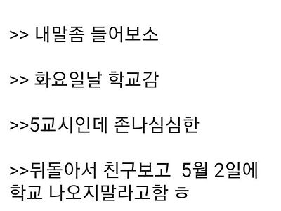 싱글벙글 매우 위험한 미국 잼민이