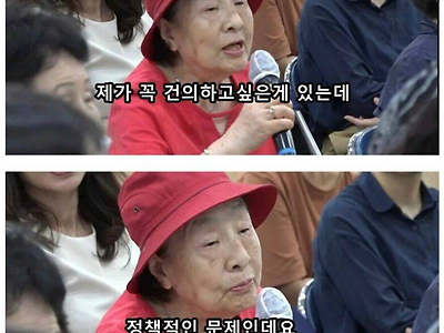 강형욱을 당황시킨 할머니
