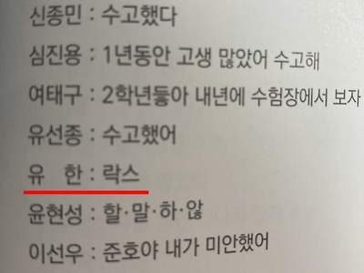 졸업앨범 한마디 레전드.jpg