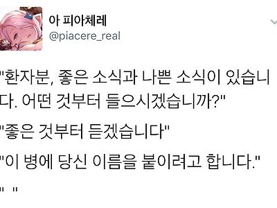 이제부터 인체실험