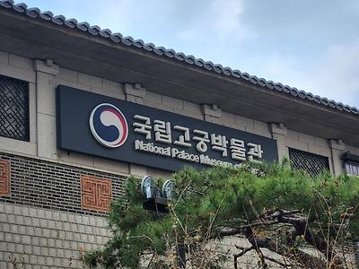 (스압) 가볍게 즐길수 있는 지금 전시회 1