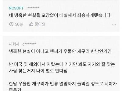 대화가 통하고 외모만 마음에 들면 된다는 40대 여성분.jpg