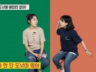 도넛 알바생이 많이 듣는 소리.jpg