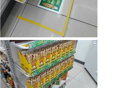 편의점 발주실수 모음