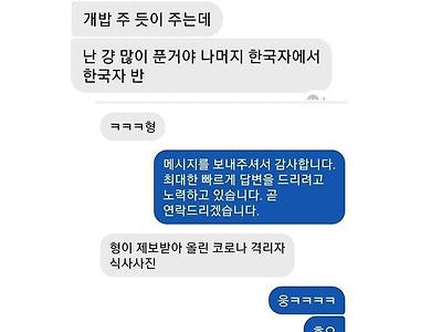 군장병들에게 휴대폰이 필요한 이유