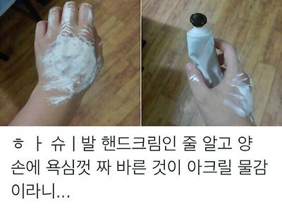 물건을 자세히 봐야하는 이유