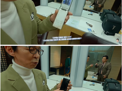 김국진이 현재 실제로 쓰는 폰