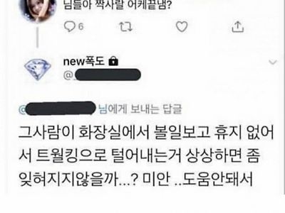 짝사랑을 끝내는 방법