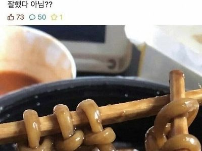 짜장면 곱빼기로 할 수 있는 일