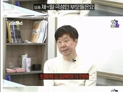 이게 말이 되나 유치원생이 가능?