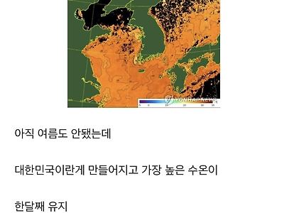 이번 여름 무시무시한거 온다 ㄷ ㄷ ㄷ .jpg