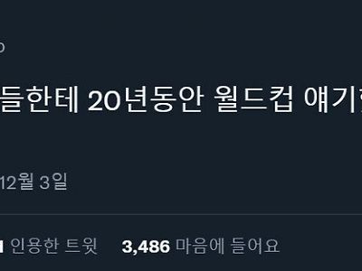 아재들이 왜 그랬는지 이제야 이해한 애들
