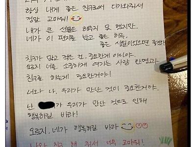 사용한 기프티콘을 구하는 중학생