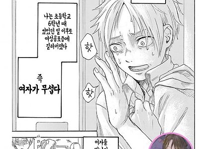 불쌍한 나.manha