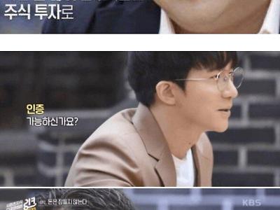 주식으로 27억 벌고 난 후의 삶